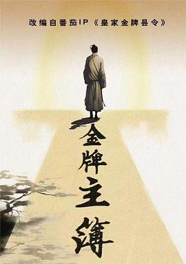 伊人色综合久久天天五月婷