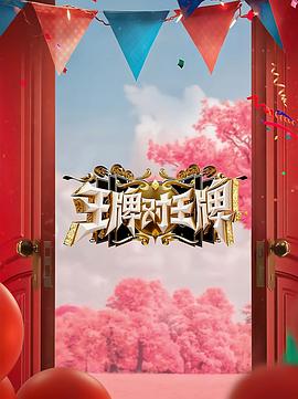 中文字幕精品视频在线看免费