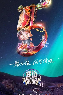 青柠影院免费观看高清电视剧丁香