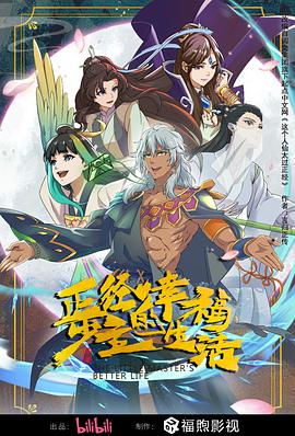 动漫精品专区一区二区三区不卡