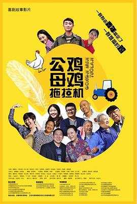 国产亚洲精品久久久久的角色