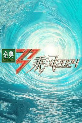 欧美综合精品久久久久成人影院