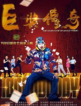 久久亚洲精品成人无码网站夜色