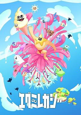 欧美日韩国产码高清综合人成