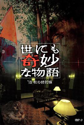 99精品国产丝袜在线拍国语