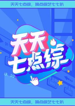 在线精品动漫一区二区无码