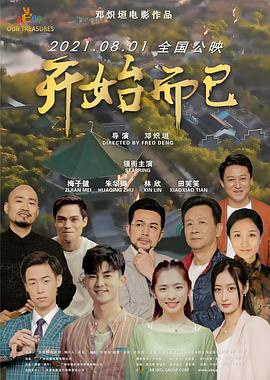 在线播放国产不卡免费视频