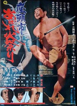 日韩精品成人亚洲专区在线电影