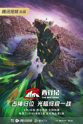 国产欧美精品一区二区三区四区