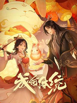 狠狠色噜噜狠狠狠狠色综合久