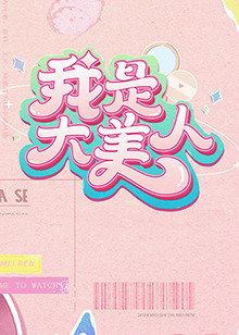 久久久久久精品免费免费直播