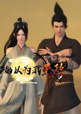 性做久久久久久免费观看欧美