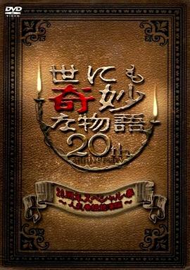 无码人妻丰满熟妇区五十路百度
