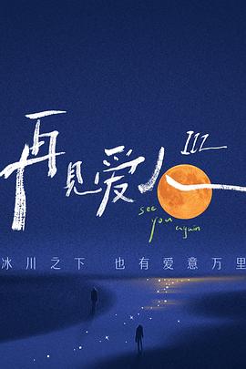 久久无码人妻一区二区三区午夜